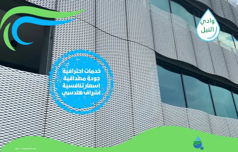 تركيب واجهات كلادينج بالدمام