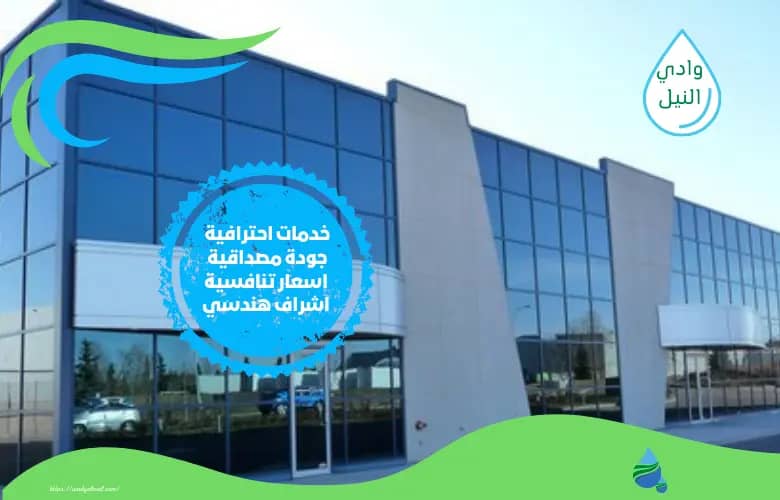 ارخص شركة تركيب واجهات كلادينج بمكة