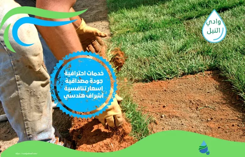 افضل شركة تنسيق حدائق في رأس الخيمة