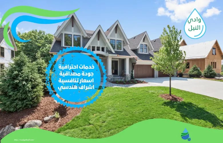 اسعار شركة تنسيق حدائق في رأس الخيمة