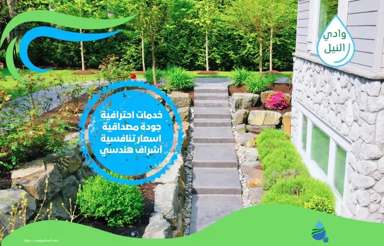 ارقام شركة تنسيق حدائق في رأس الخيمة