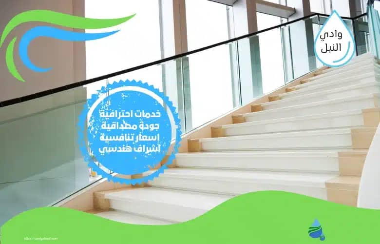 شركة جلي رخام بالدمام