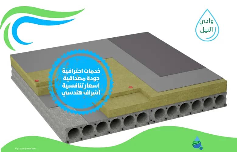 أفضل شركة عزل الجزيزة بينبع