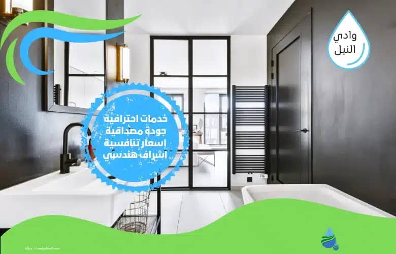 شركة عزل حمامات بالفجيرة