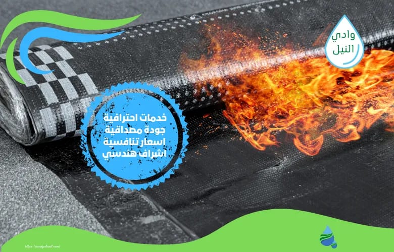 افضل شركة عزل رولات بالرحاب