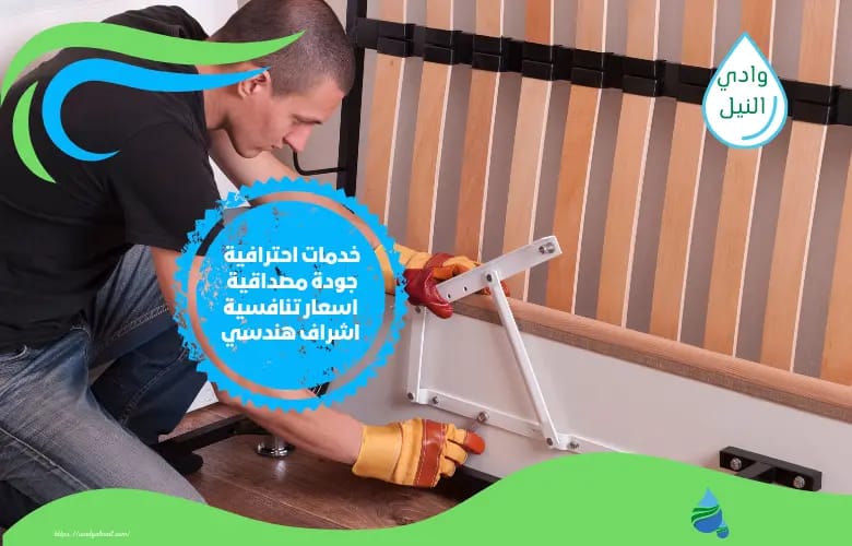 أفضل شركة فك وتركيب غرف نوم ابوظبي