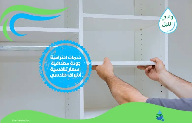 أرقام شركة فك وتركيب غرف نوم ابوظبي