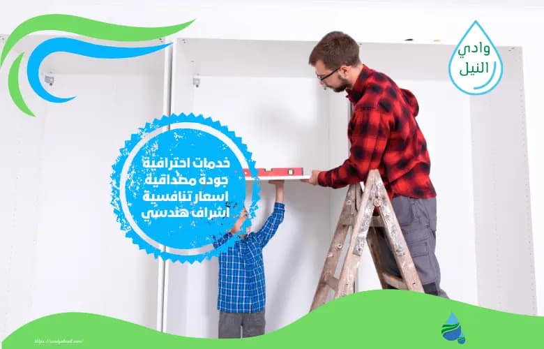 أسعار شركة فك وتركيب غرف نوم ابوظبي