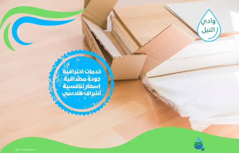 أفضل شركة فك وتركيب غرف نوم في الفجيرة