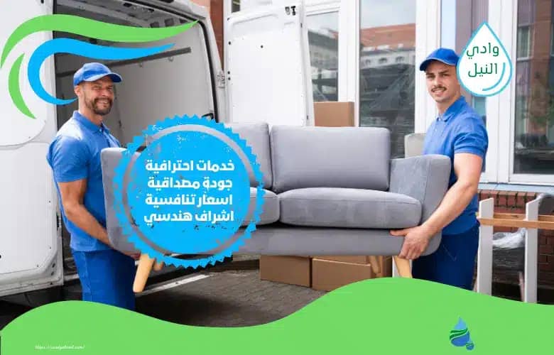 افضل شركة نقل عفش في الفجيرة