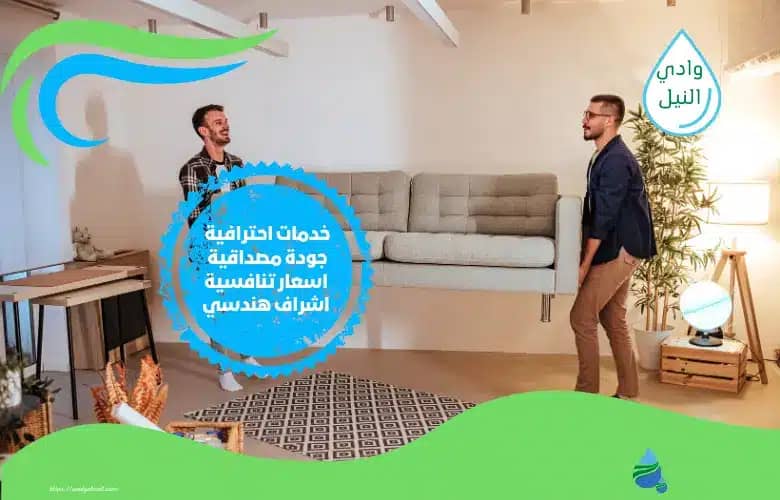 ارقام شركة نقل عفش في الفجيرة