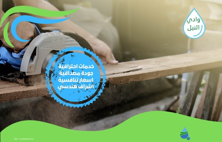 فني نجار بالقصيم