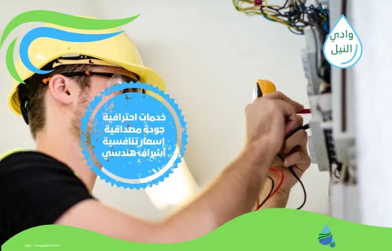 أرخص كهربائي ممتاز