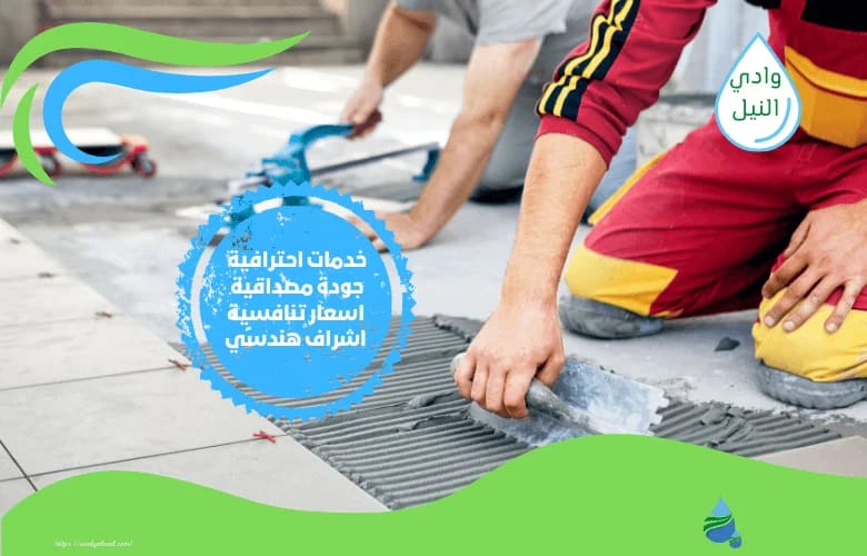 ارقام معلم بلاط بابها