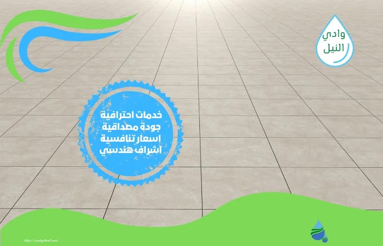 اسعار معلم بلاط بابها
