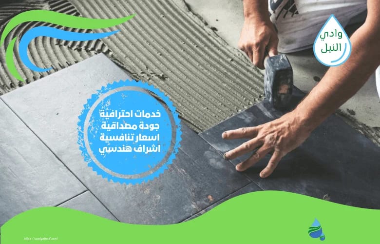 افضل معلم بلاط بابها