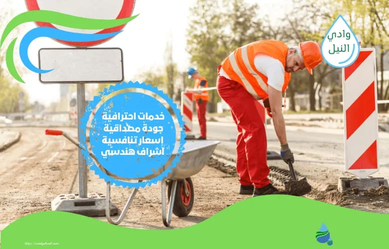 اسعار مقاول اسفلت بمصر